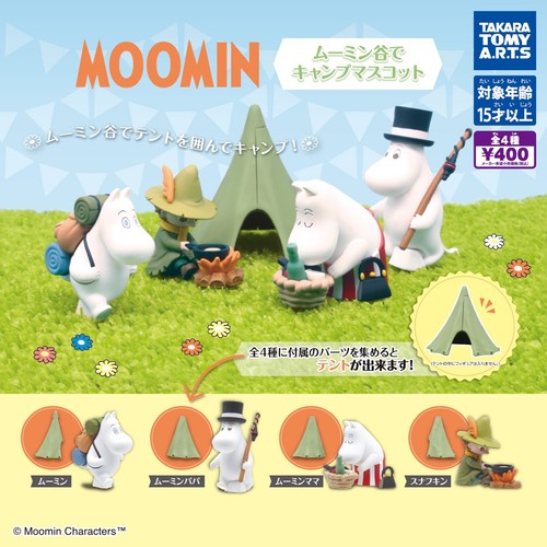 Moomin camping in - moomin,