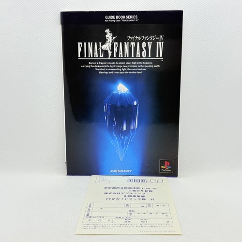 Final fantasy guide book - final,