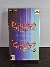 Sony PSP - Japan - Piece Of Future - Twin Pack UMD 2011 Complete In VGC