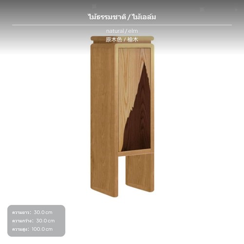 Walnut elm cabinet creative - elm,
