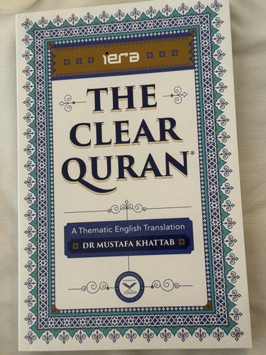 The clear quran paperback - clear,