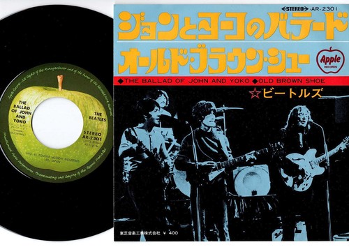 The beatles ballad of - beatles,