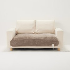 MUJI Hot seat used on sofas