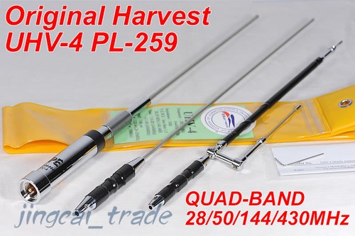 Uhv 133cm long high gain - 133cm,