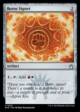 [MTG] Boros Signet (0251) (RVR) NM
