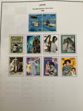 Japan 1996 to 1999 4 page lot