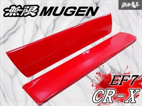 Mugen honda crx ef7 - mugen,