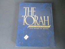 The Agam Torah Five Books of