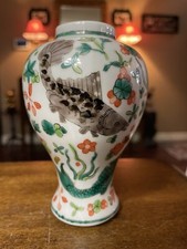 4.5"x2.75" Antique Chinese