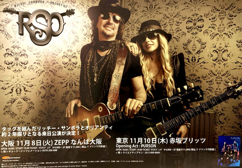Orianthi richie sambora - &,