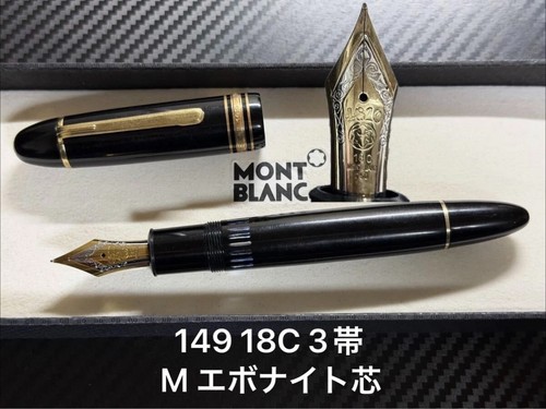 Montblanc meisterstuck 149 18c - meisterstuck,