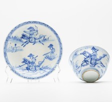 Chinese Porcelain Cup Saucer