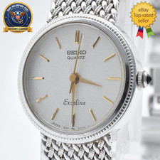 Vintage [NEAR MINT] SEIKO