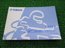 Used Yamaha SEROW 250 Owner's