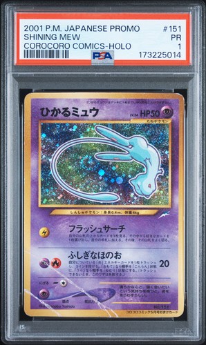 Swirl psa shining mew holo - swirl,