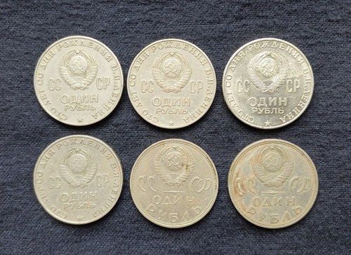 One rouble coins 20th - 6,