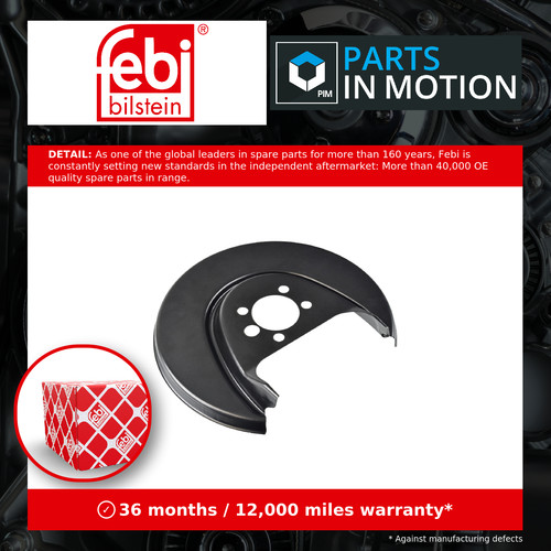 Brake disc splash - brake,