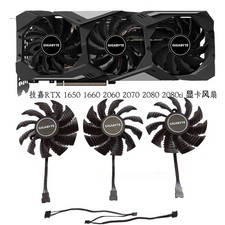 A Set Of Fans For Gigabyte