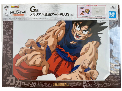 Akira toriyama dragon - ball, cel