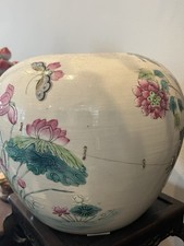 Flower Chinese Vase Antique