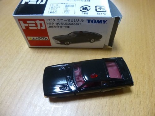 Tomica apita original - tomica, toyota