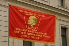 Soviet Ukrainian Communist