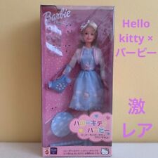 1999 Sanrio Hello Kitty × Barbie Collaboration Doll (Angel Kitty Version) New Ja