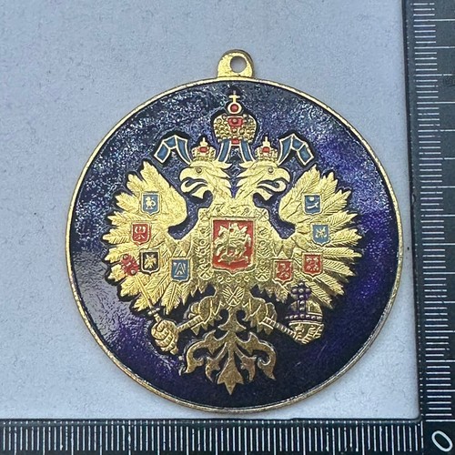 Vintage russian double eagle - vintage,