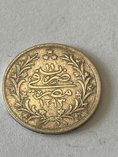 Abdulhamid II -2 Qirsh -  1885