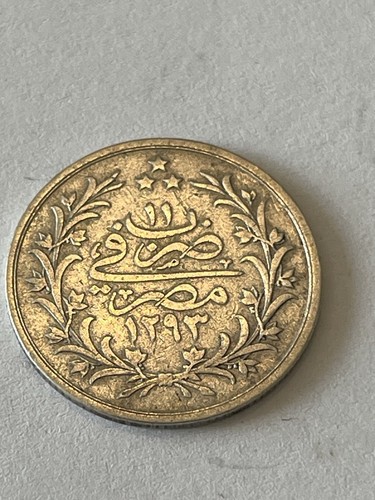 Abdulhamid qirsh 1885 - ii, -2