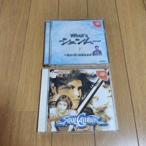 Dreamcast software piece set - 2-piece,