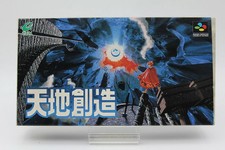 TENCHI SOZO Terranigma