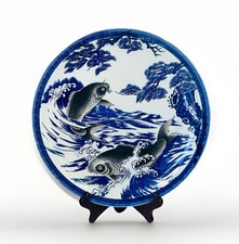 Vintage Stunning Porcelain Japanese Blue & White Koi Fish Charger / Plate 29cm