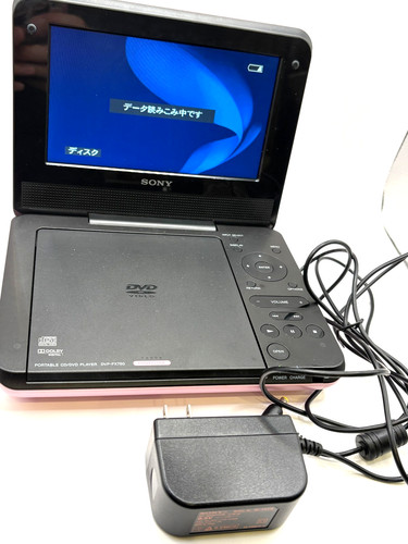 Sony dvp fx750 portable dvd - dvp-fx750,
