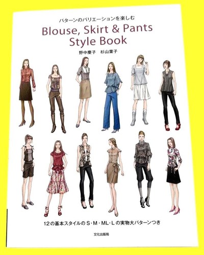 Japanese sewing book - sewing, –