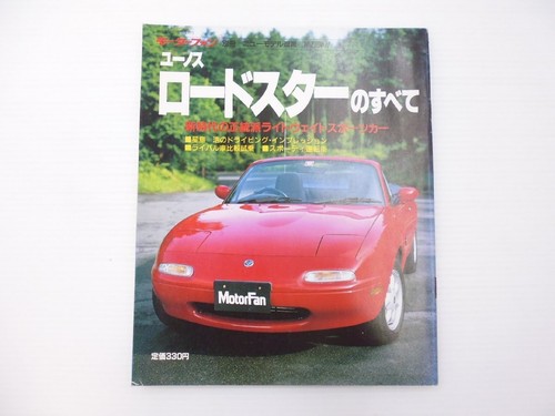 Mazda eunos roadster guide - mazda,