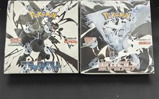 Pokemon card black bolt sv11b - black,