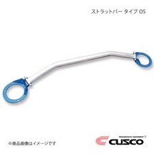 Cusco Rear Type OS Strut Brace
