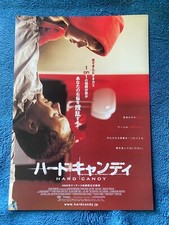 HARD CANDY JAPAN mini-poster