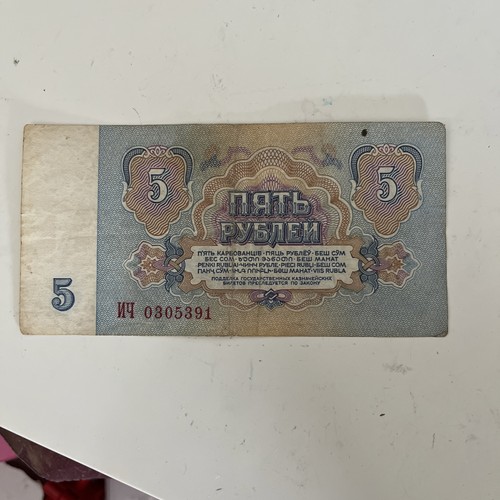 1961 ussr cccp russian - ussr,