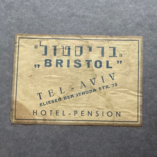 Vintage tel aviv isreal hotel - tel-aviv,