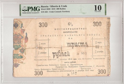Russia siberia urals 300 - /,