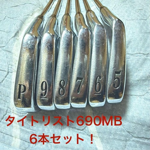Titleist iron set 690mb - iron, 5i