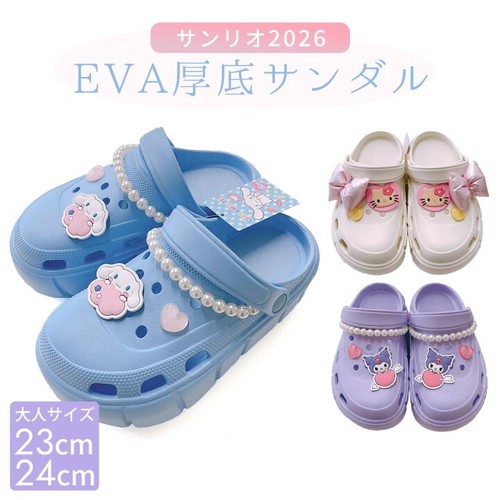 Sanrio platform clog sandals - sanrio,