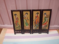 VINTAGE ORIENTAL SMALL SCREEN