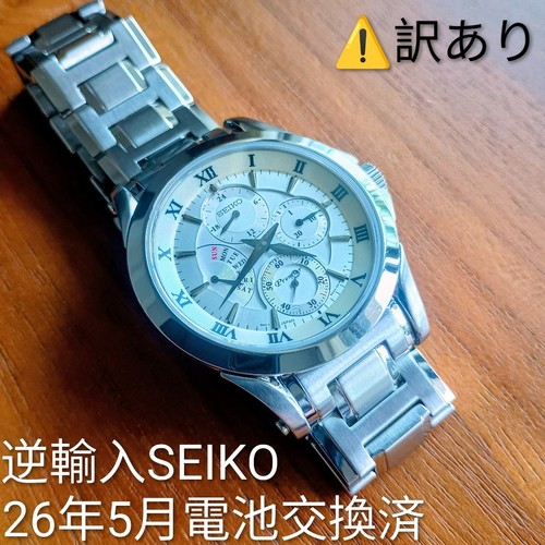 Seiko premier srl019p1 - seiko,