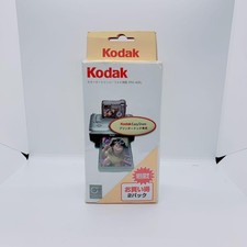 Kodak Kodak PH-40L cartridge