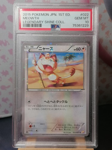 Pokemon tcg meowth 022 - pokemon, 022/027