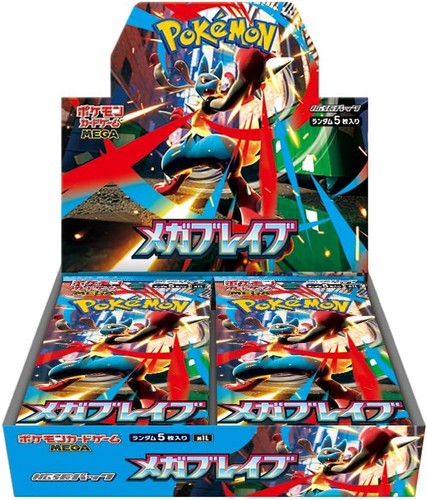 Pokemon japanese mega - mega, brave