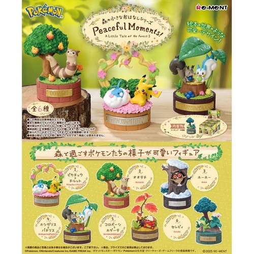 Official pokémon japan - pokémon,
